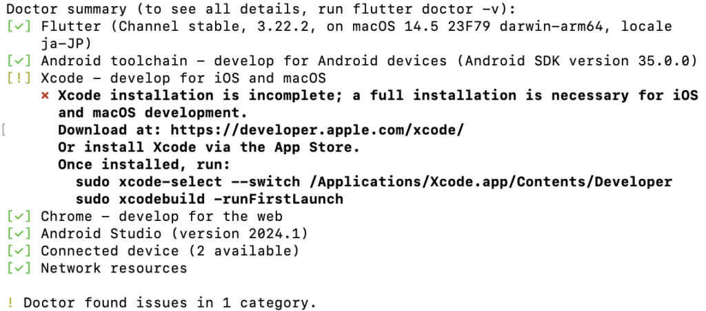 flutter_doctor2