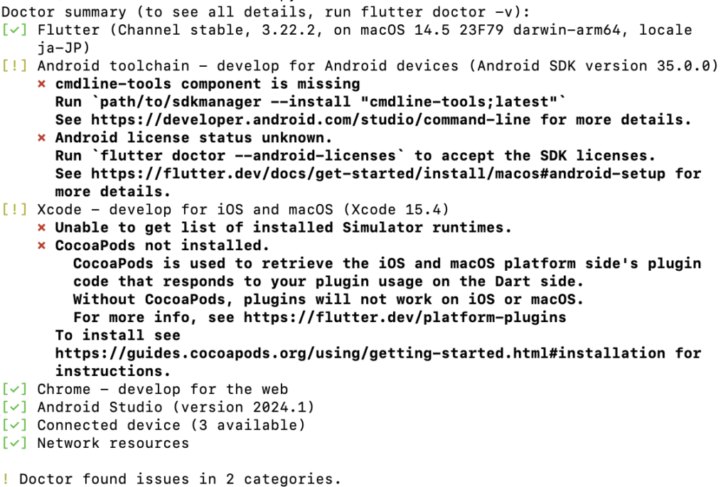 flutter_doctor_error