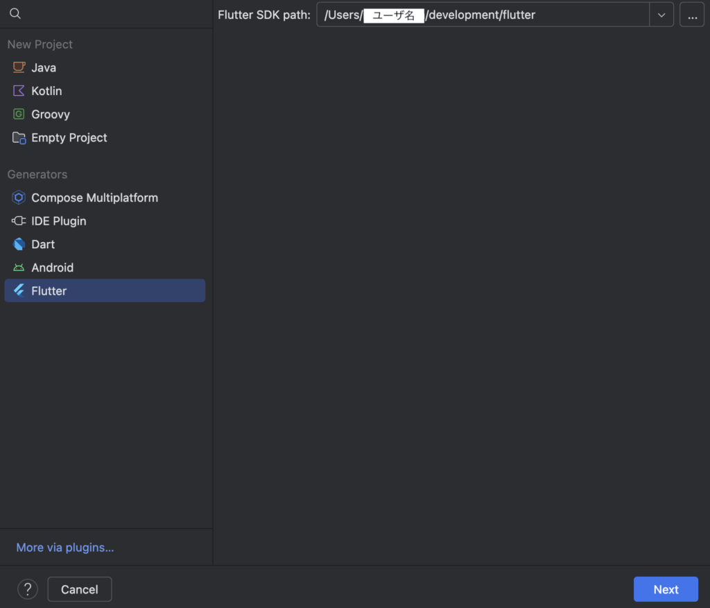 as_make_project