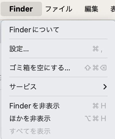 finder_settings