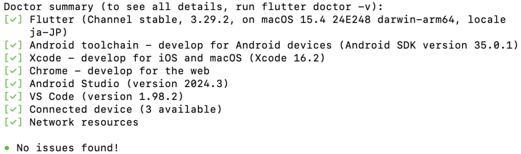 fluter_doctor_clear